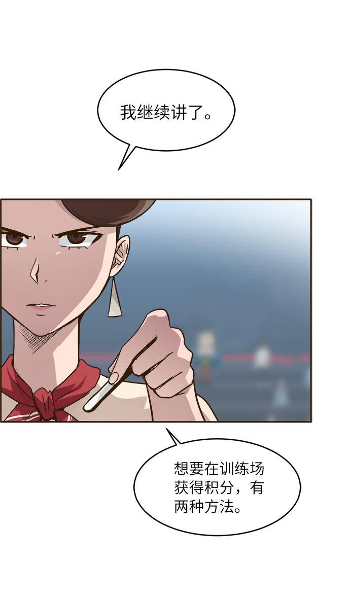 [第37话] NCT 125