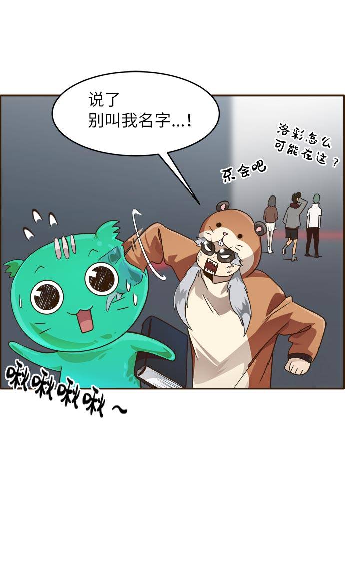 [第37话] NCT 130
