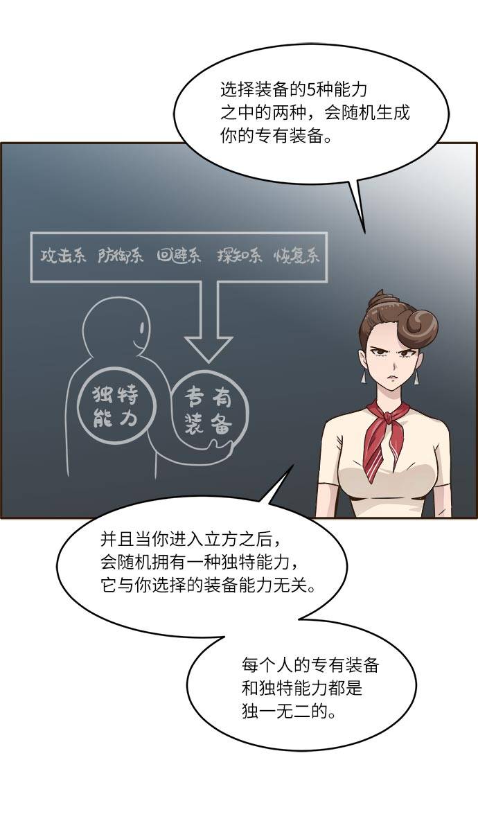 [第37话] NCT 132