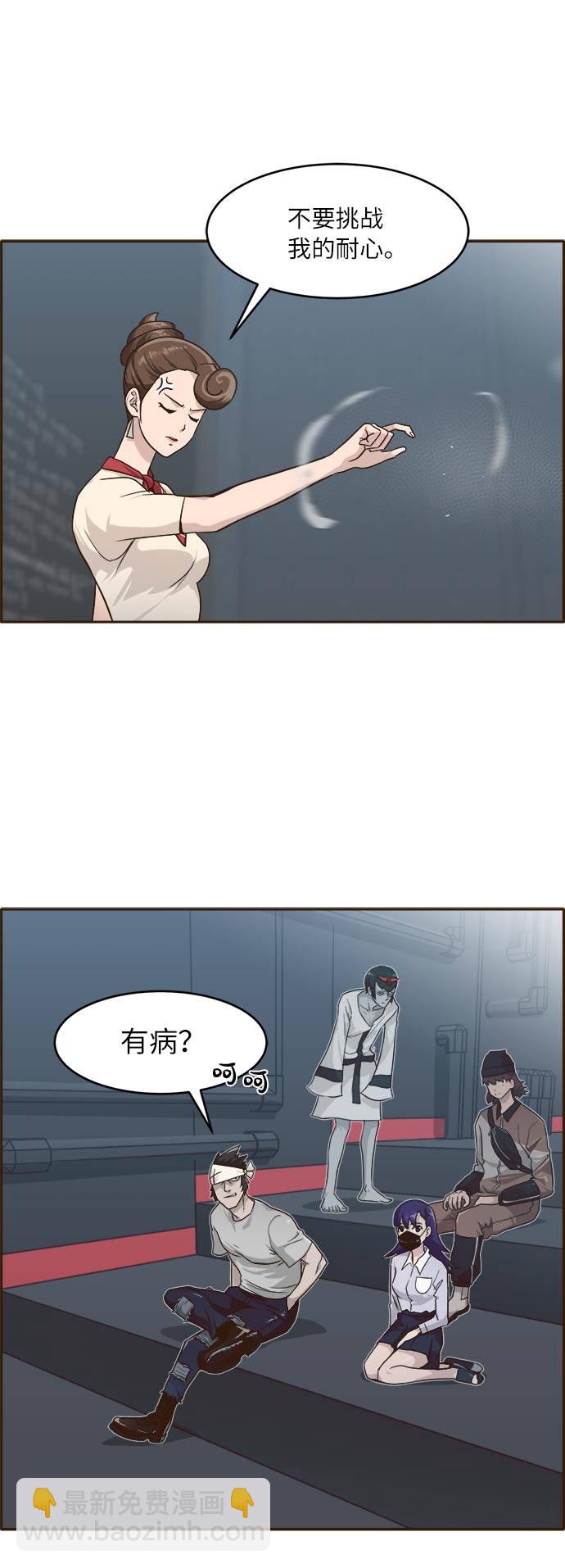 [第37话] NCT 135