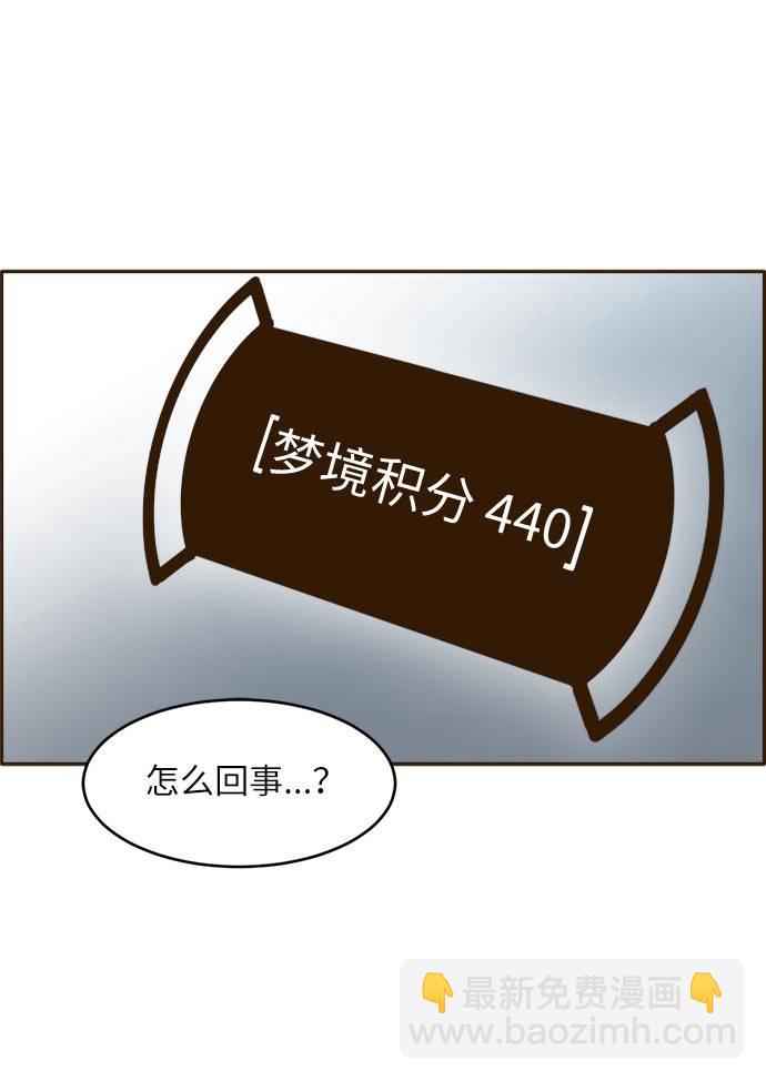 [第37话] NCT 14