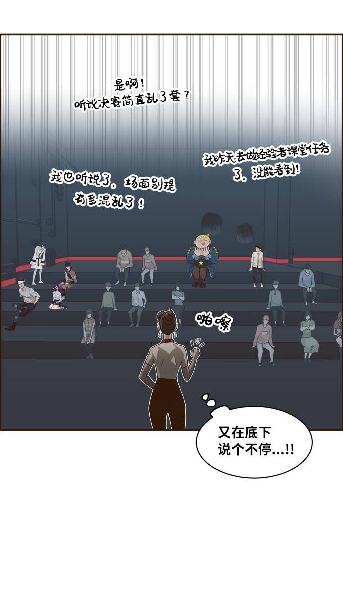[第37话] NCT 140