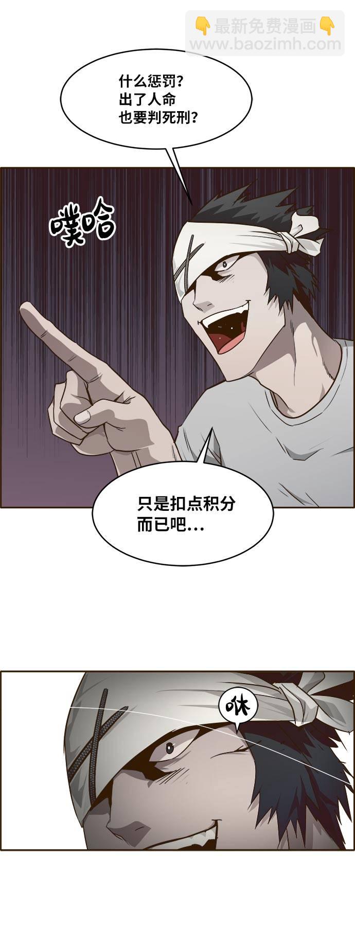 [第37话] NCT 144