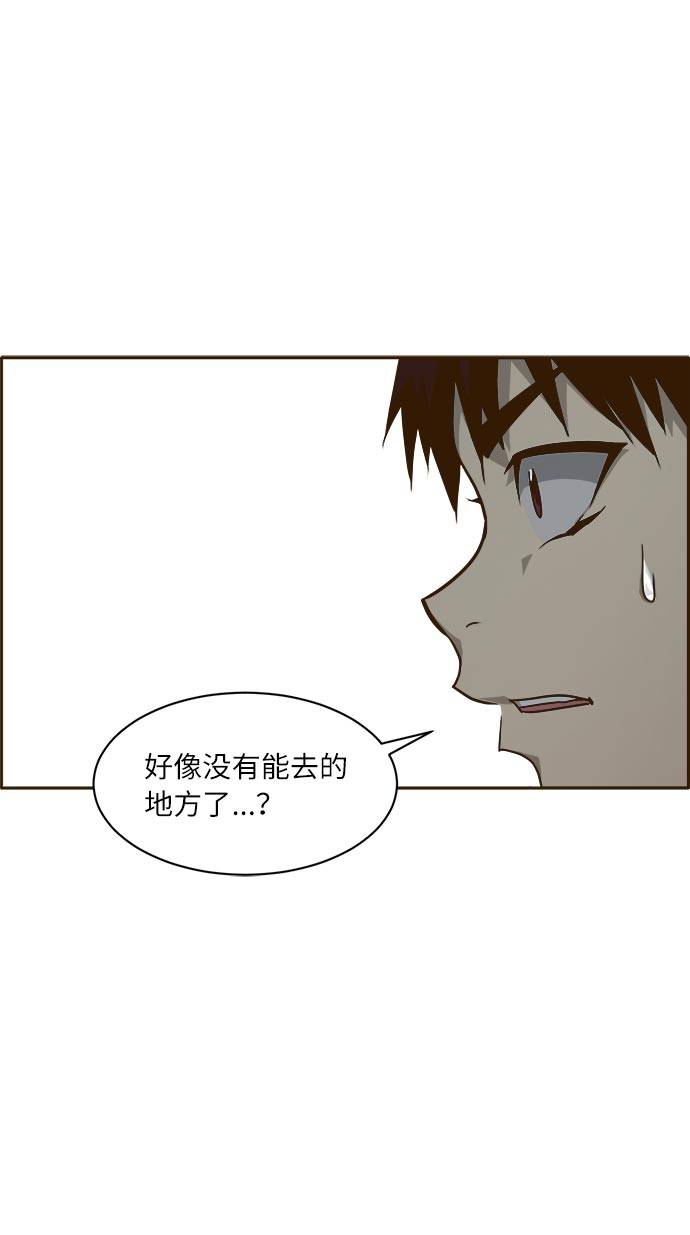 [第37话] NCT 156