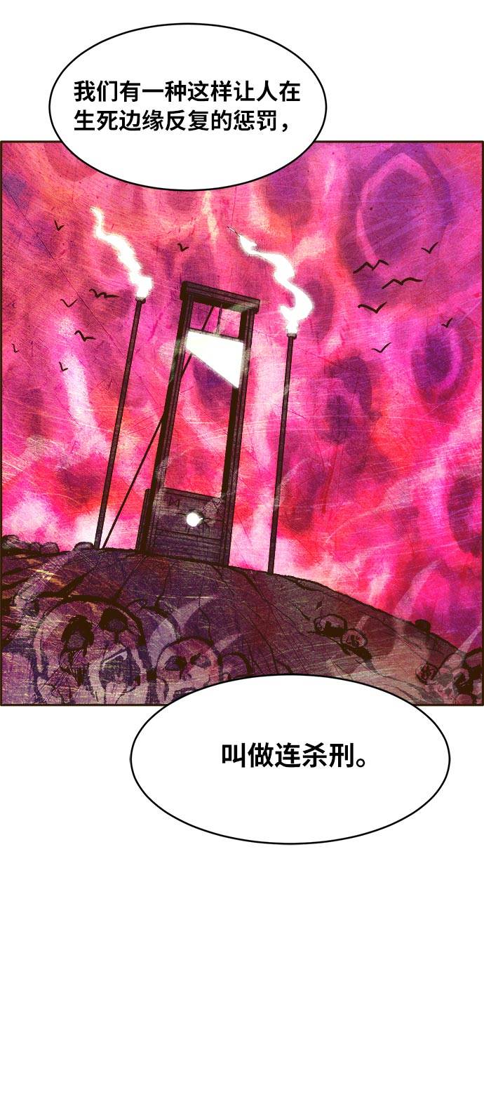 [第37话] NCT 158