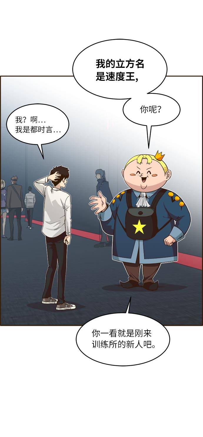 [第37话] NCT 164