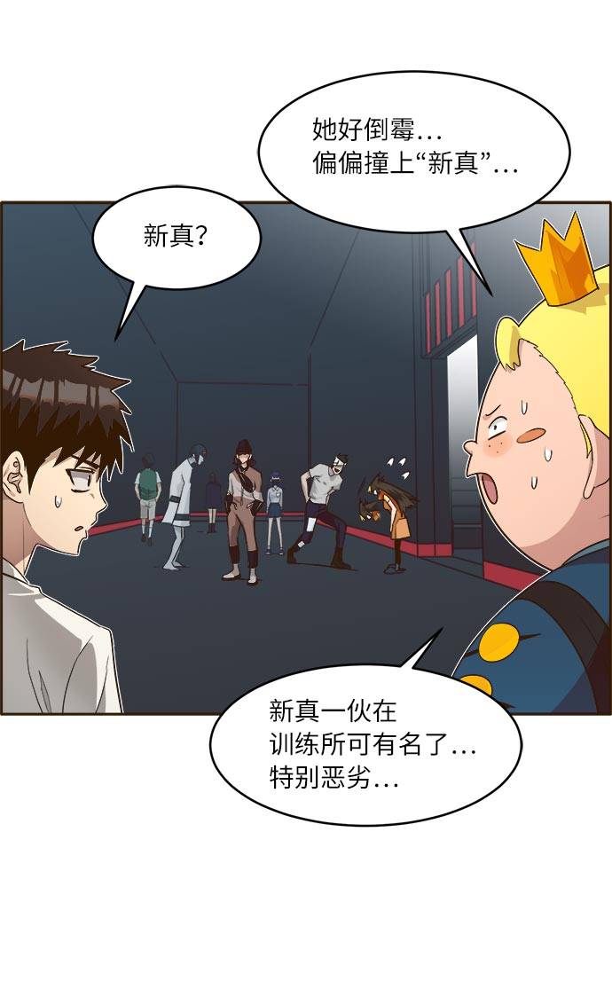 [第37话] NCT 169