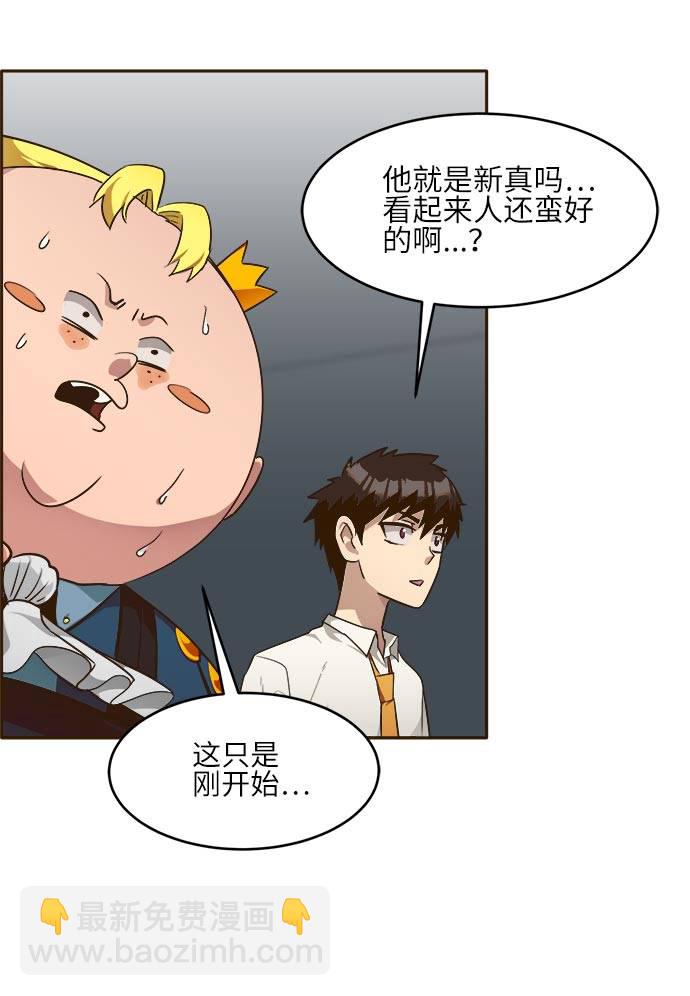 [第37话] NCT 176