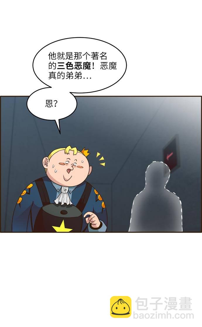 [第37话] NCT 180