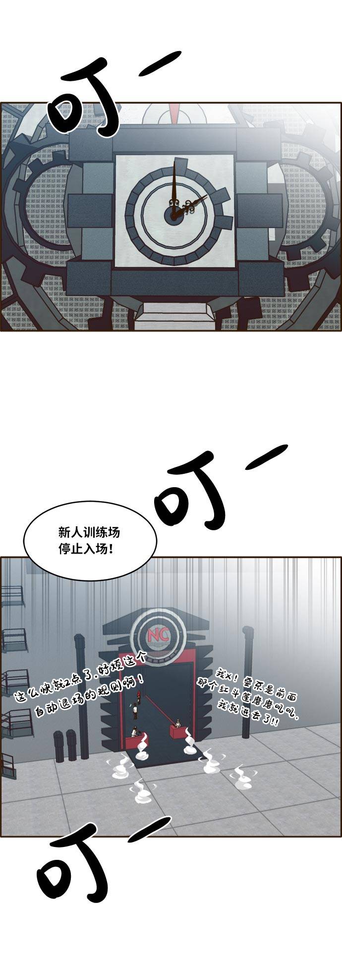 [第37话] NCT 19