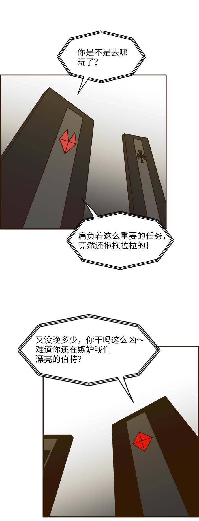 [第38话] NCT 215