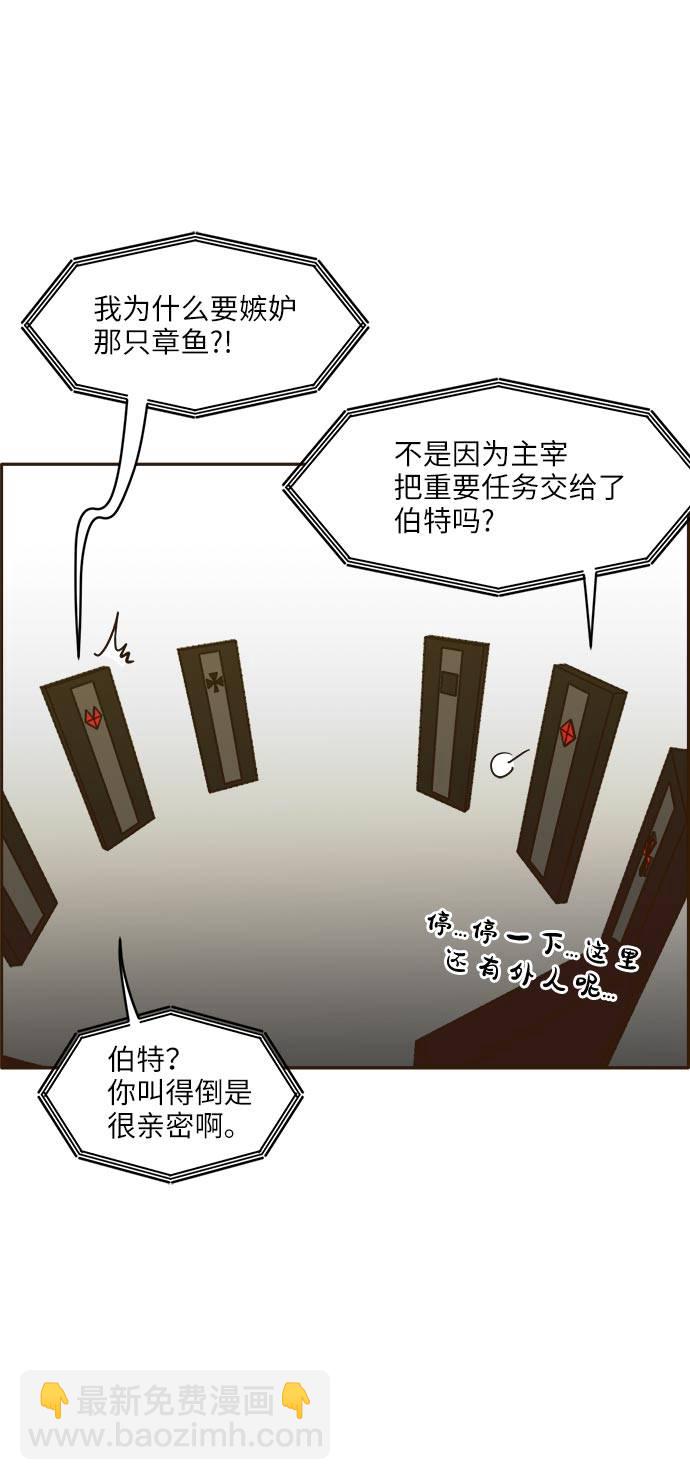 [第38话] NCT 216