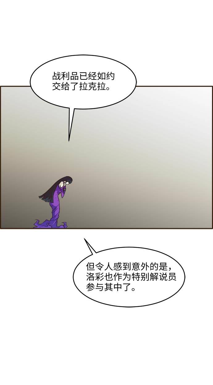 [第38话] NCT 221