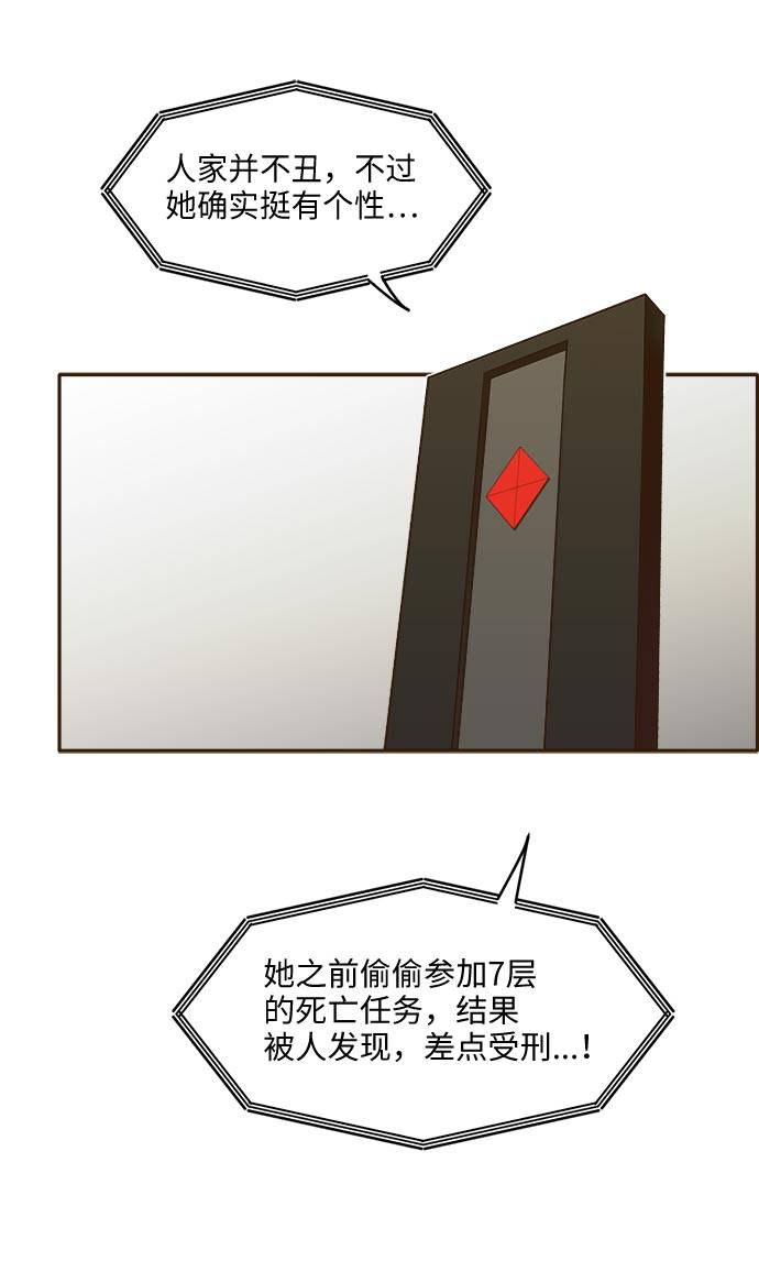 [第38话] NCT 223