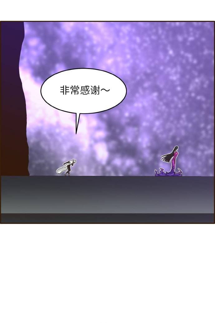 [第38话] NCT 231