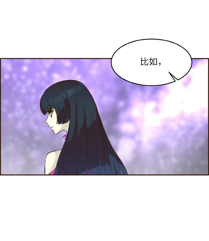 [第38话] NCT 233