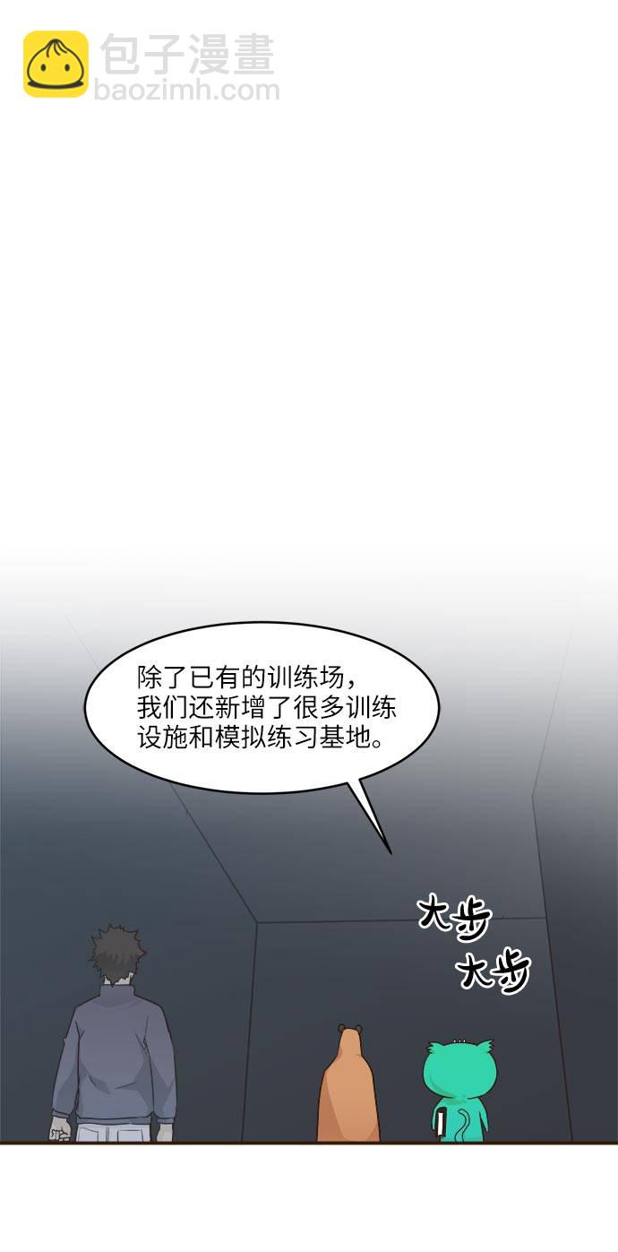 [第38话] NCT 235