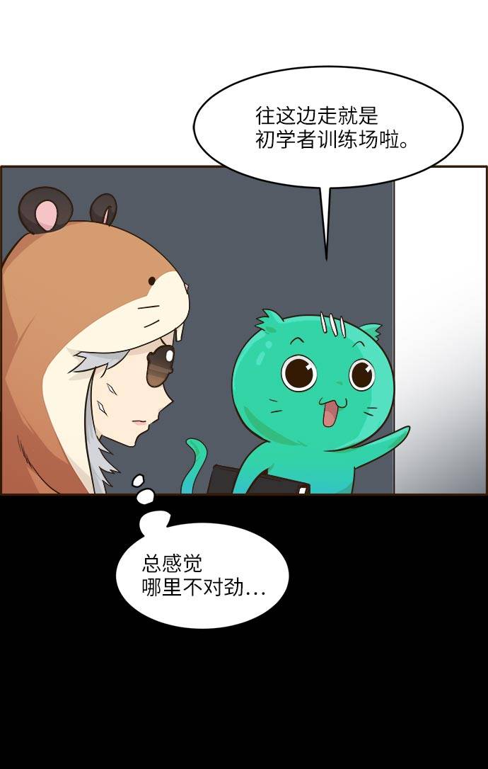 [第38话] NCT 236