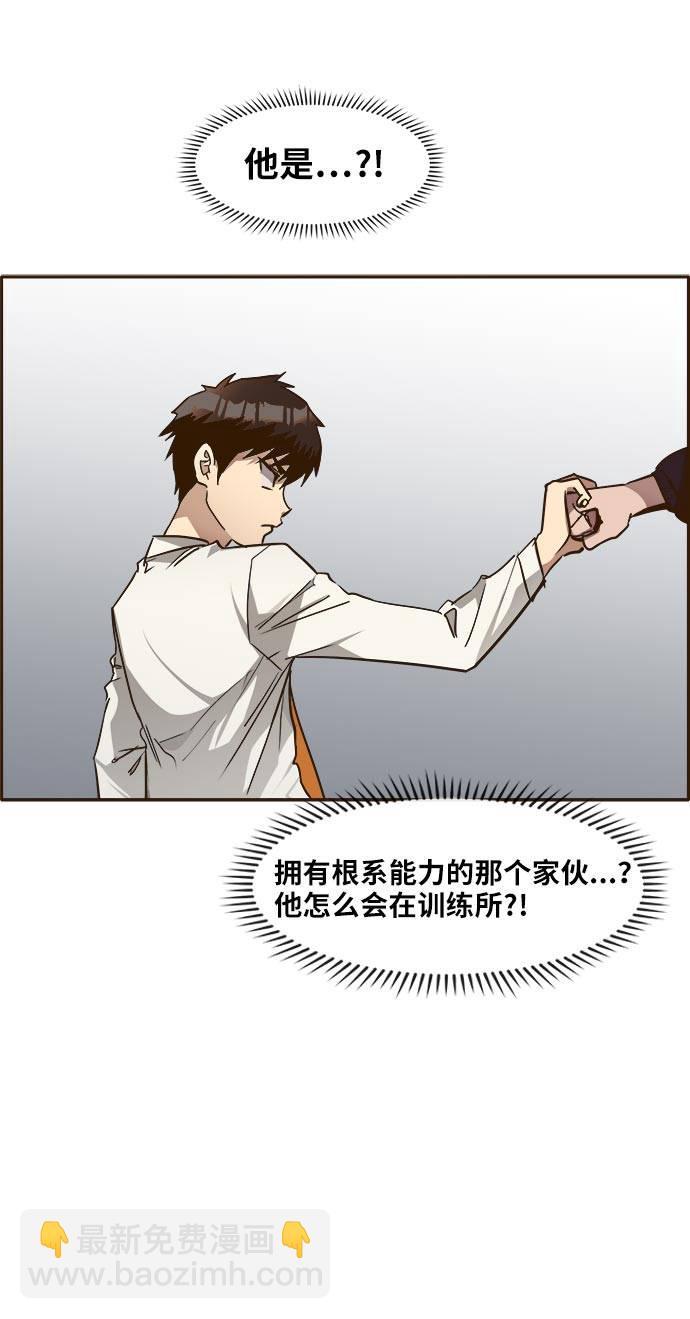 [第38话] NCT 241