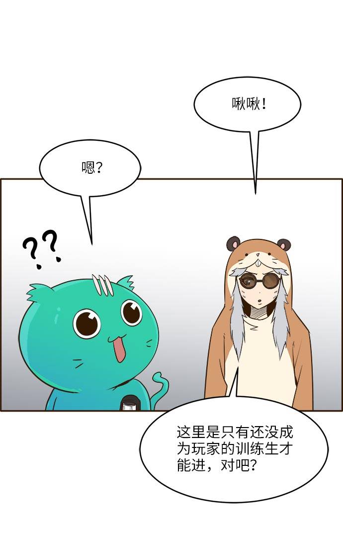 [第38话] NCT 242