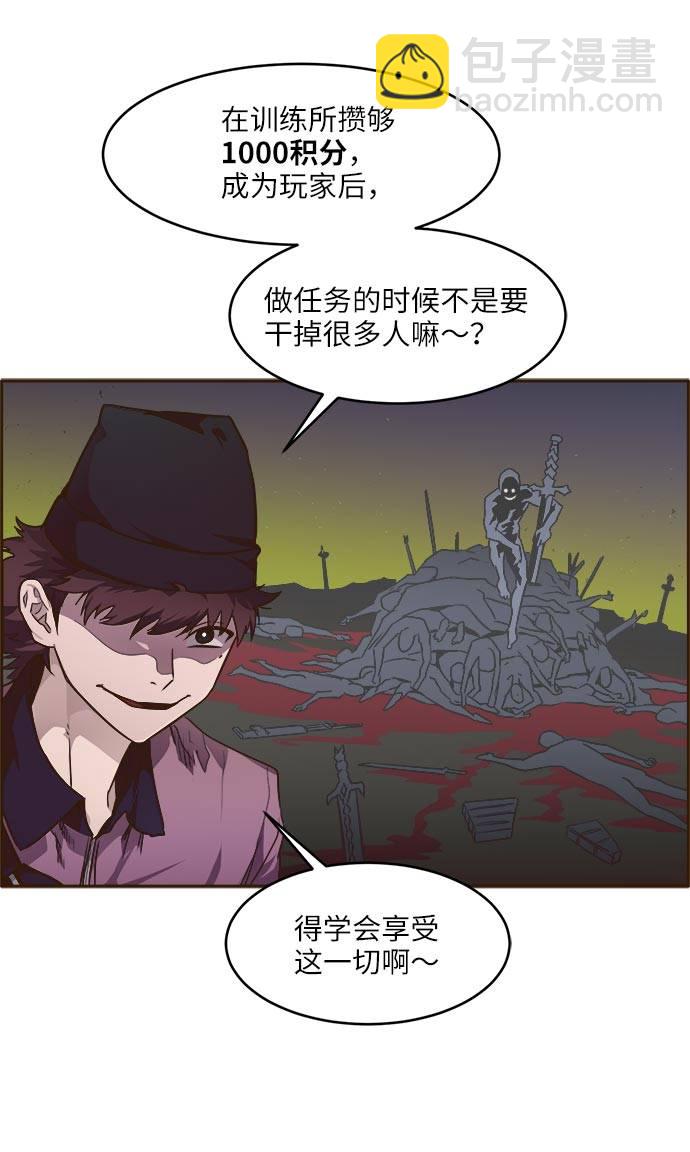[第38话] NCT 248