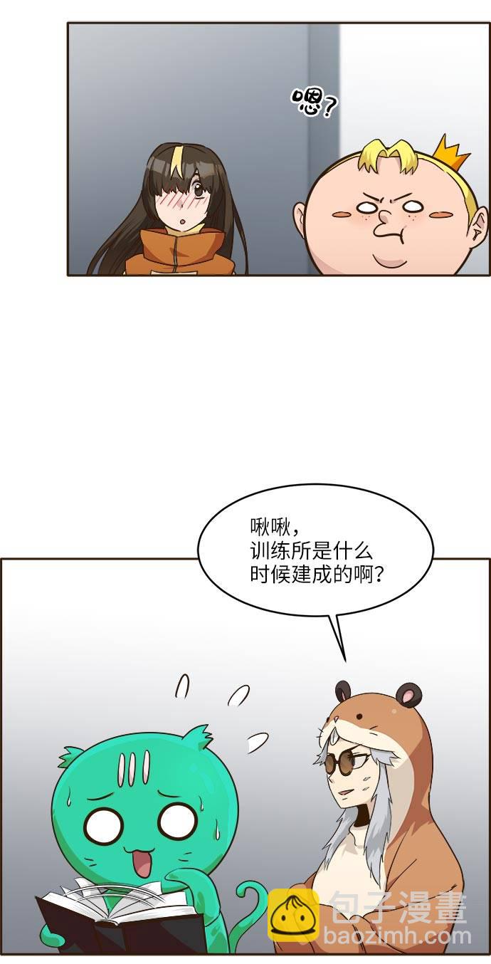 [第38话] NCT 258