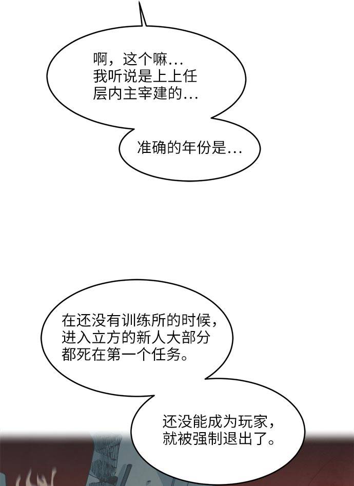 [第38话] NCT 259