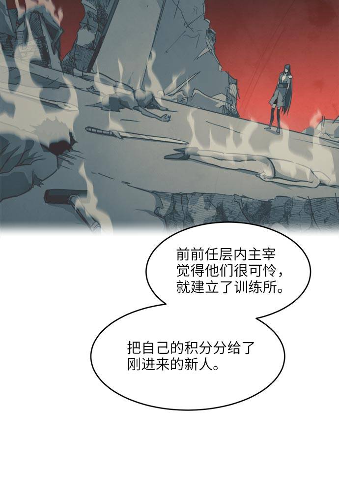 [第38话] NCT 260