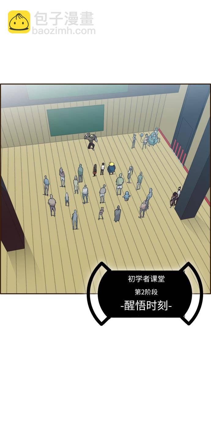 [第38话] NCT 263