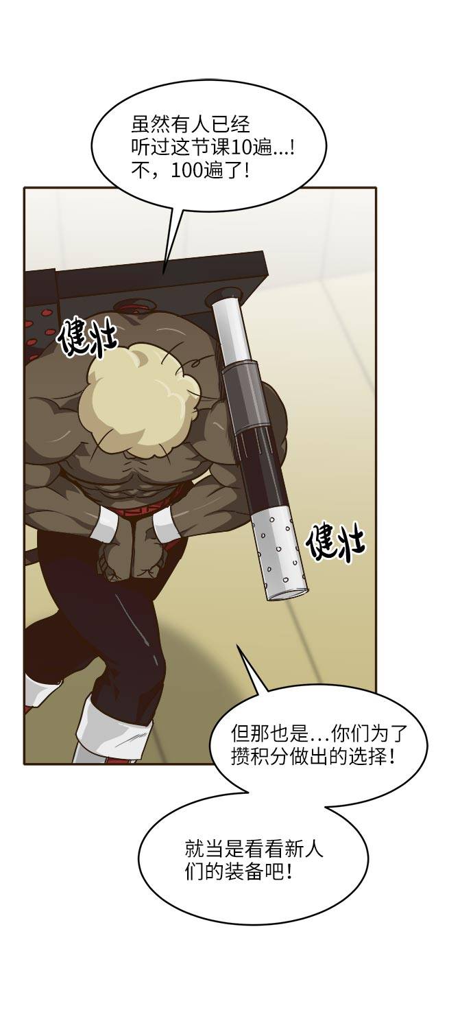 [第38话] NCT 267
