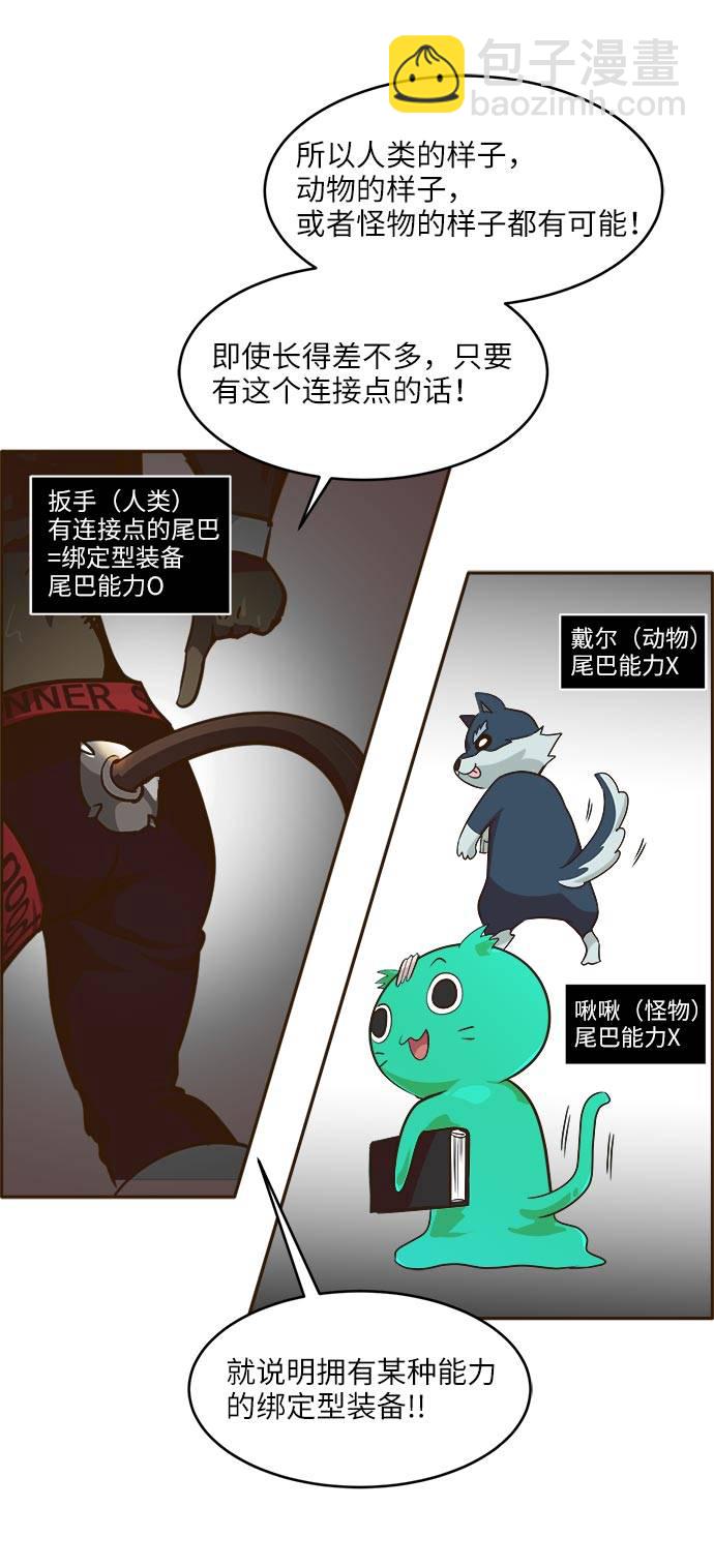[第38话] NCT 269