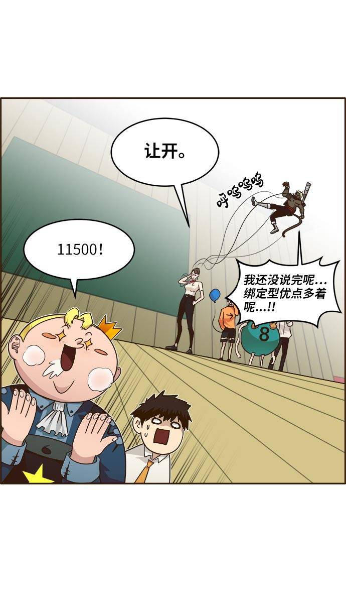 [第38话] NCT 273