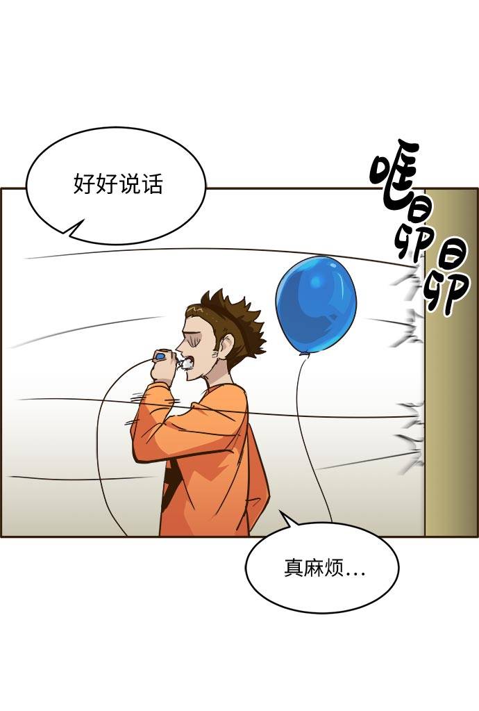 [第38话] NCT 277