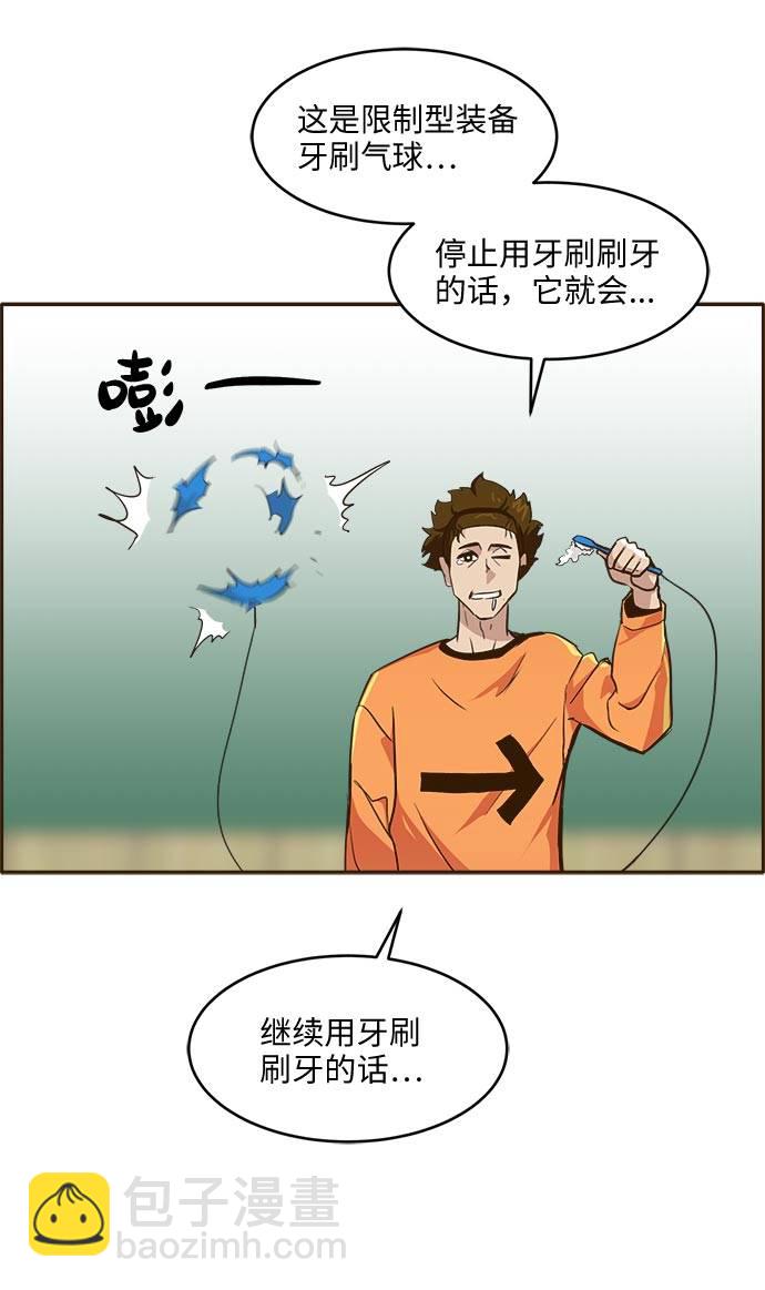 [第38话] NCT 278