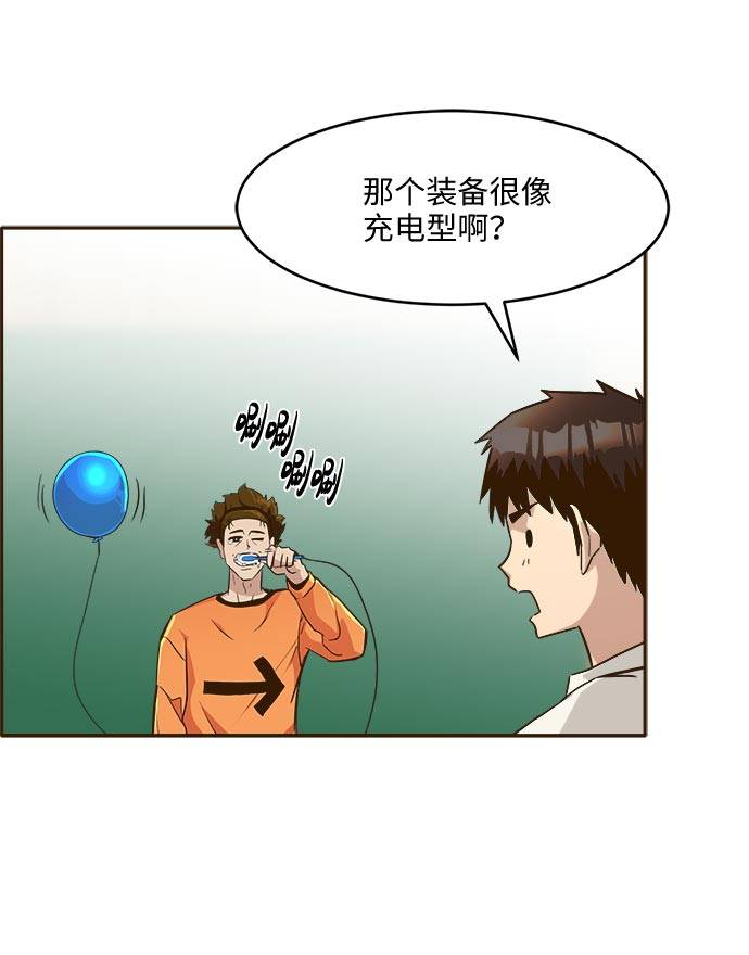 [第38话] NCT 279