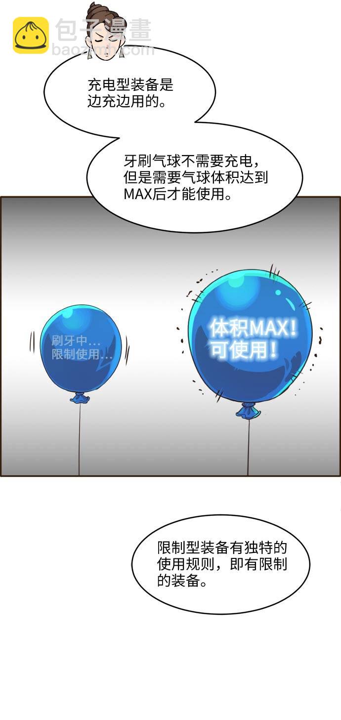 [第38话] NCT 280
