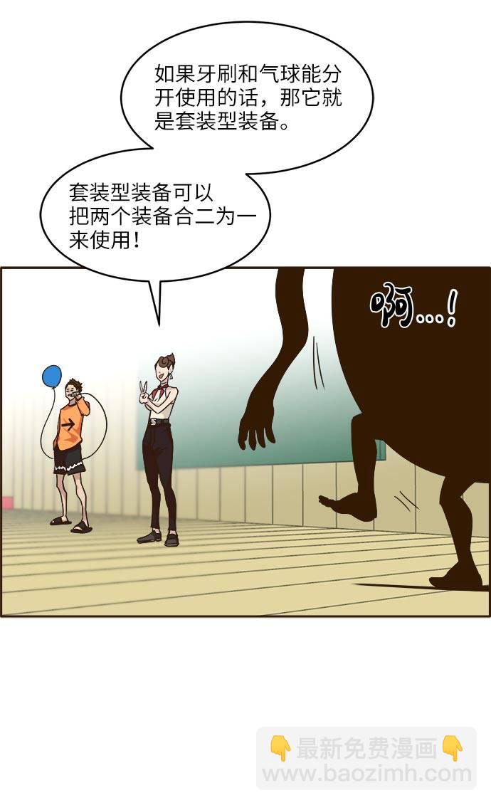 [第38话] NCT 283