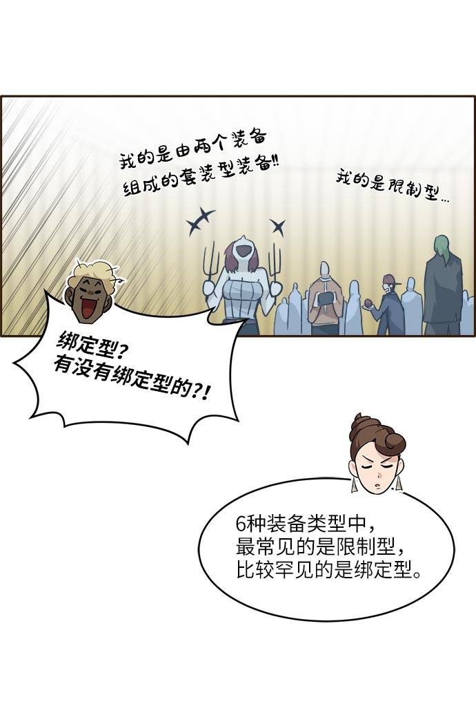[第38话] NCT 285