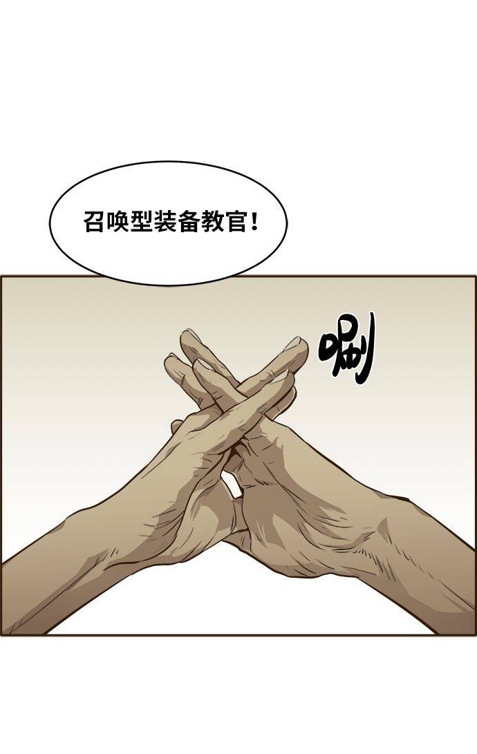 [第38话] NCT 287