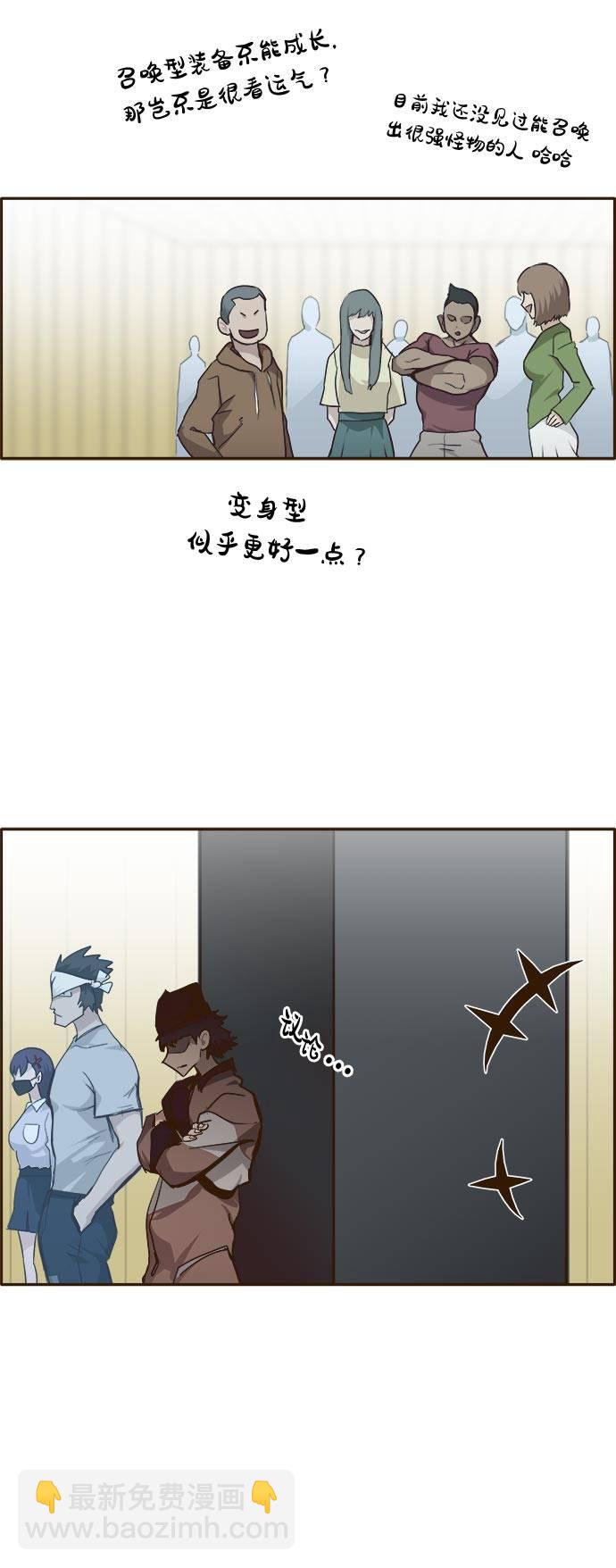 [第38话] NCT 293