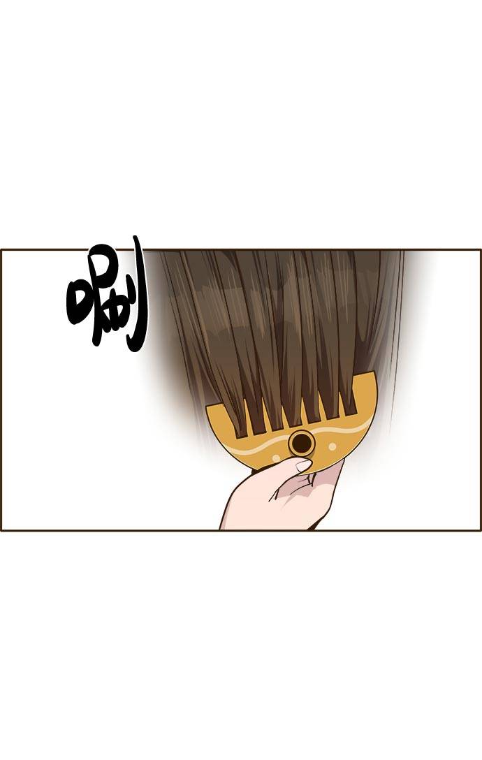 [第38话] NCT 295