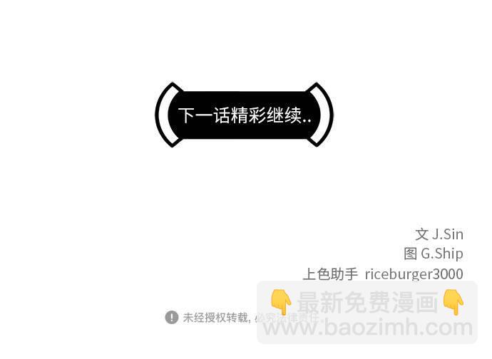 [第38话] NCT 299