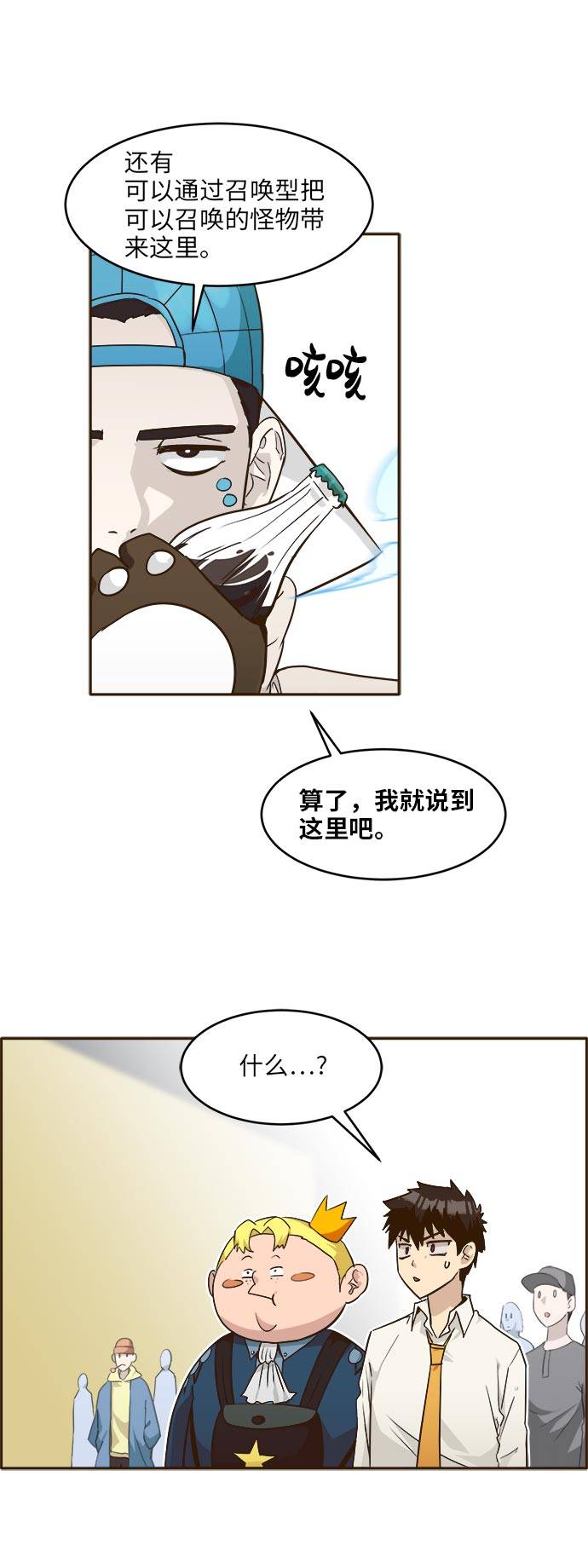 [第39话] NCT 312