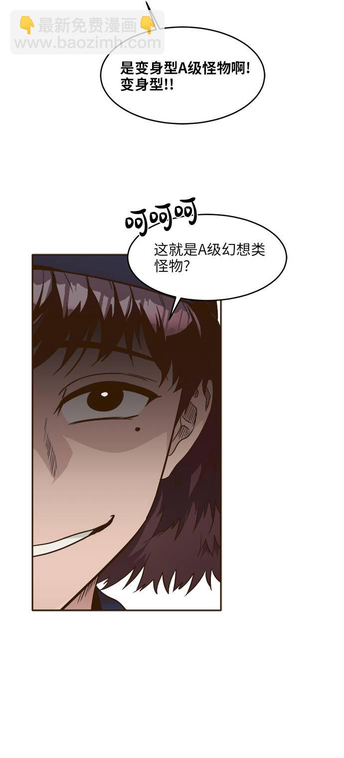 [第39话] NCT 316