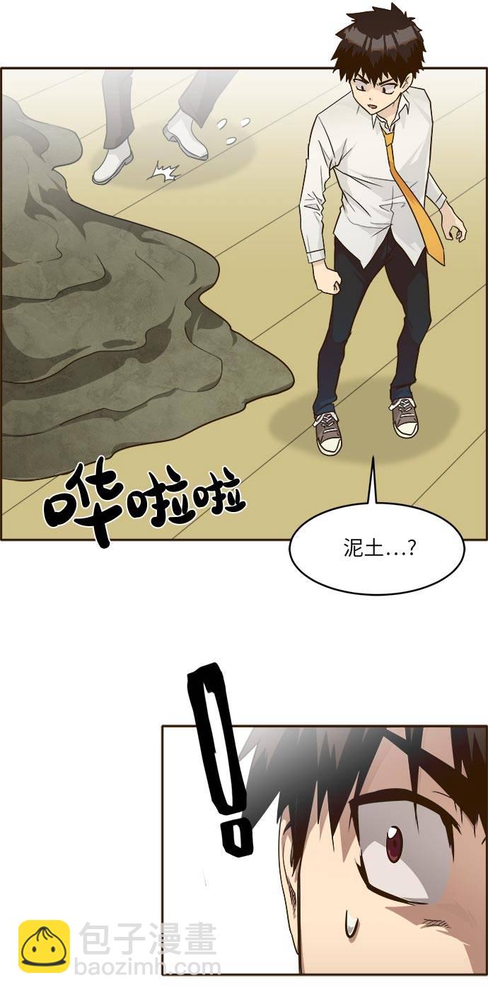 [第39话] NCT 317