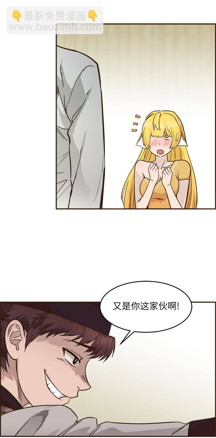 [第39话] NCT 321
