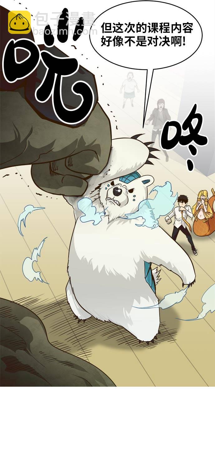 [第39话] NCT 326