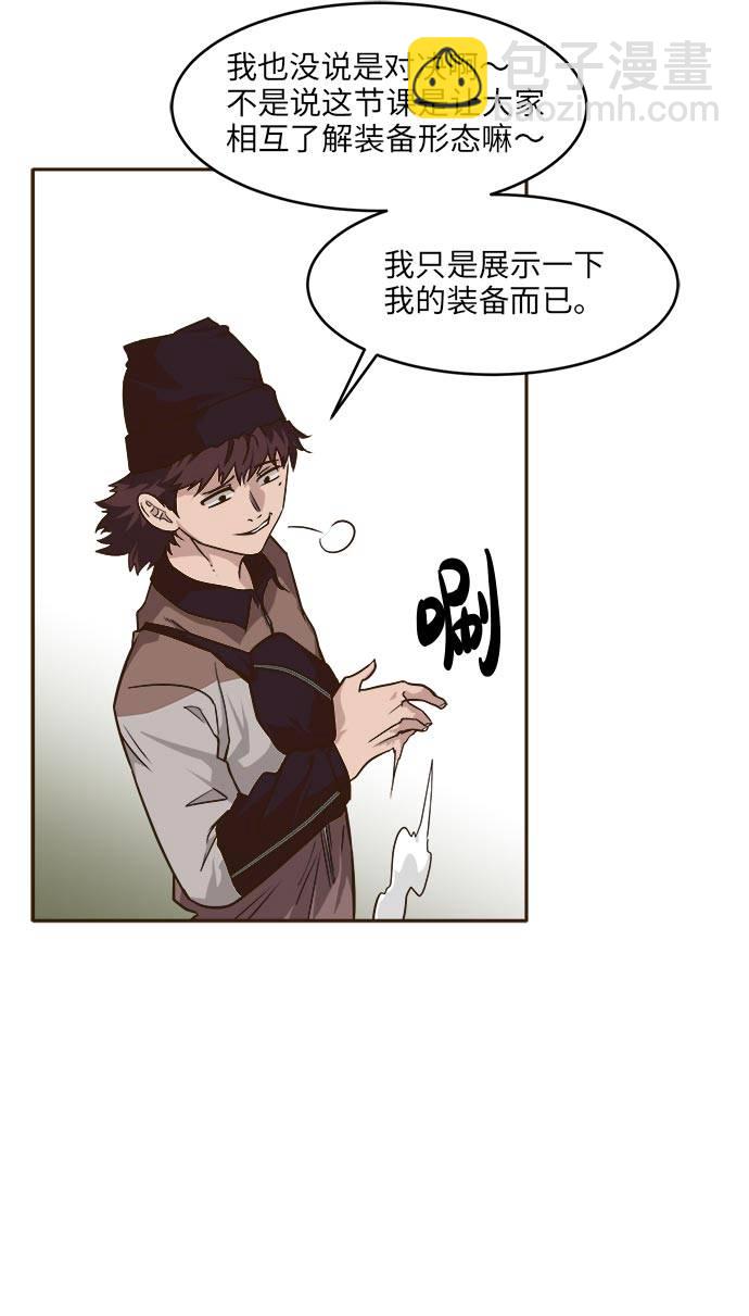 [第39话] NCT 327