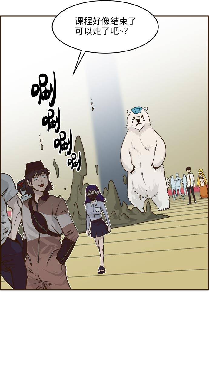 [第39话] NCT 328