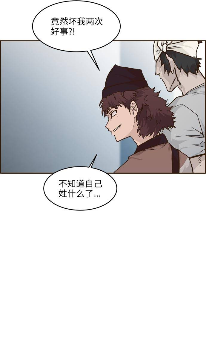 [第39话] NCT 329